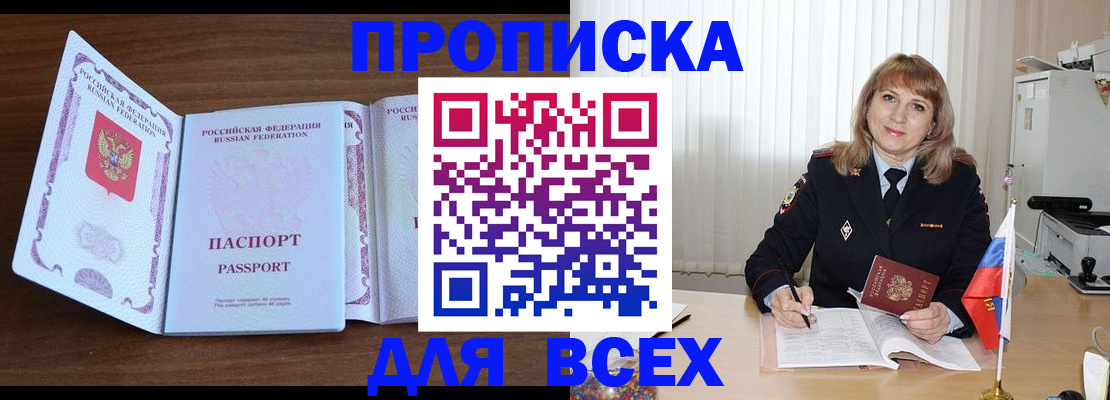 форма 3 в Снежногорске